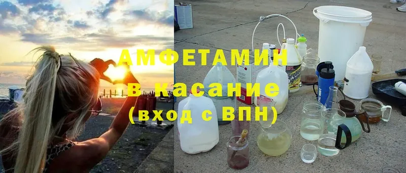 Amphetamine VHQ  Сунжа 