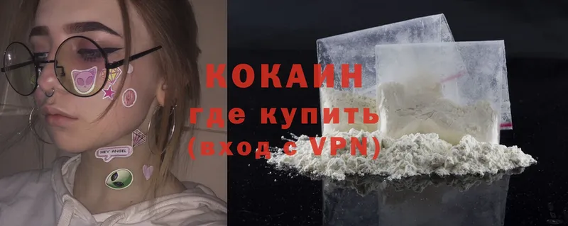 купить закладку  Сунжа  COCAIN Боливия 