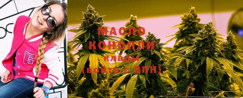 продажа наркотиков  Сунжа  ТГК THC oil 